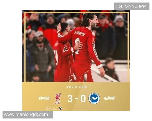 友谊赛激战利物浦险胜国米红牌事件引发全场热议